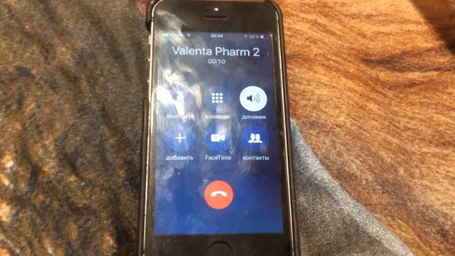 Звонок в Valenta Pharm 2 Россия. смотреть онлайн