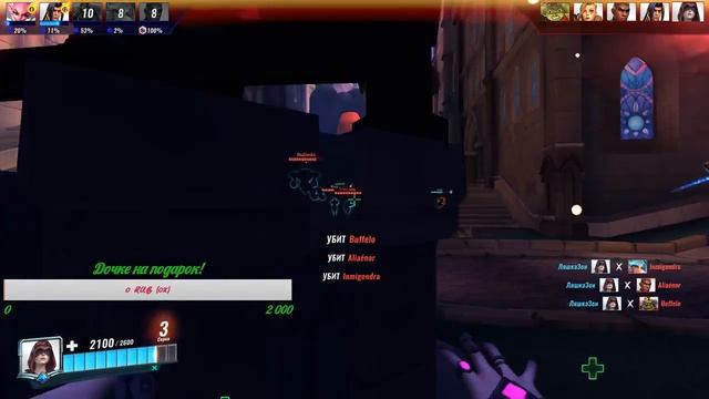 Paladins. Грустное соло. смотреть онлайн