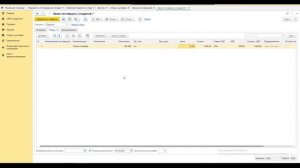 Курс Склад-Урок 4-Поступление товара на склад в 1с УТ:11.5 Поступления после оформления Накладной