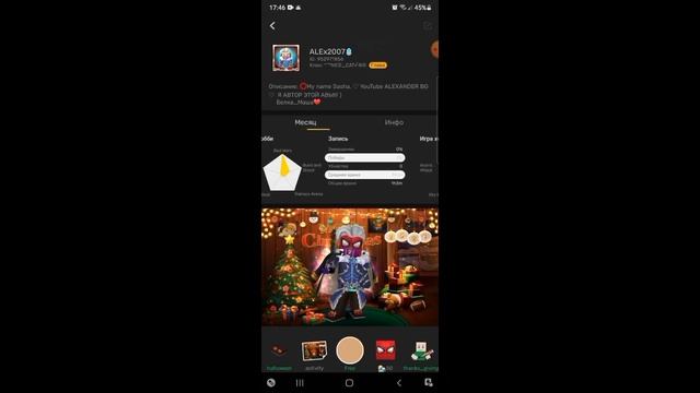 Как сделать 100% выигрыша в блокмен го адвенчерс |Blockman go adventures смотреть онлайн