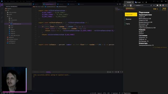 #30 // Разработка React RPG Cyberpunk игры // Продолжаем разработку // Junior + || Middle - смотреть онлайн