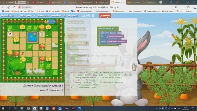 Банни идет домой смотреть онлайн