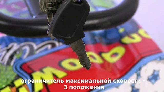 Детский электрический квадроцикл RATCHET 800, обновленная модель. смотреть онлайн