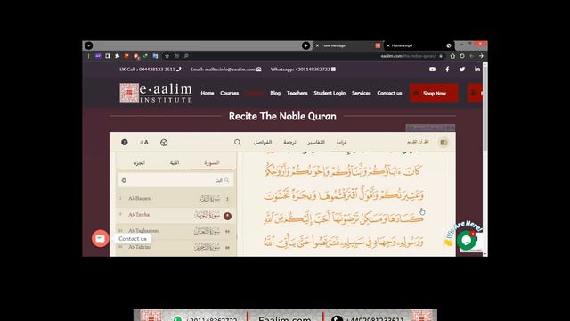 learn Quran online"at-Taubah ayat 20 to 27"Humera смотреть онлайн