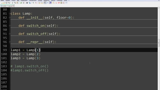 [Специалист] Python. Уровень 2. ООП - 1-1 смотреть онлайн