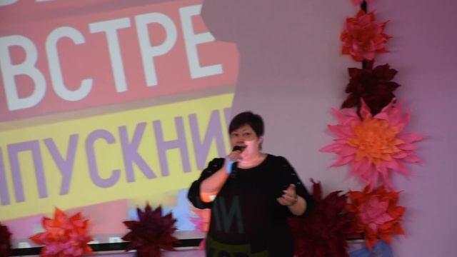 День встречи Выпускников 2023 смотреть онлайн