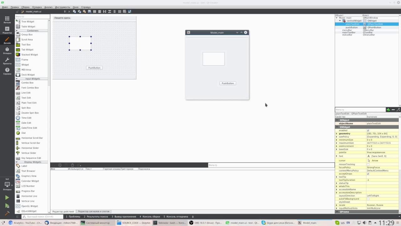 Создание первой программы в Qt Creator смотреть онлайн