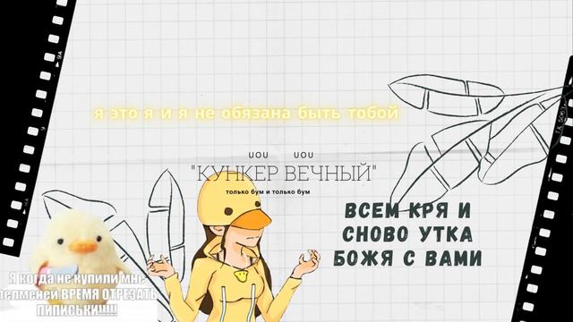 Серая и Белая Забавная Онлайн журнал Еда Путешествия Youtube Финальная Заставка смотреть онлайн