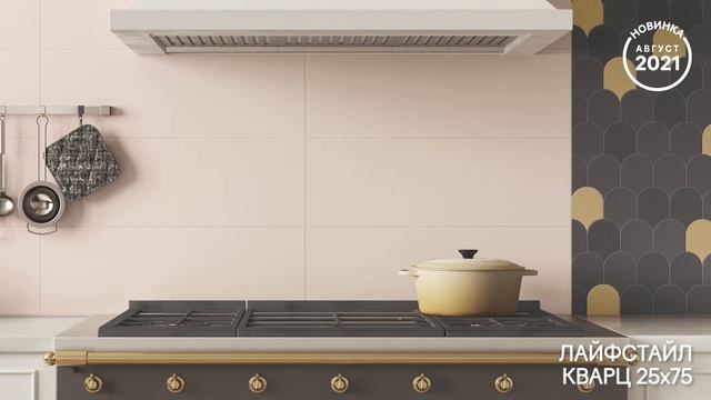 Коллекция Верона - керамогранит под камень Coliseum смотреть онлайн