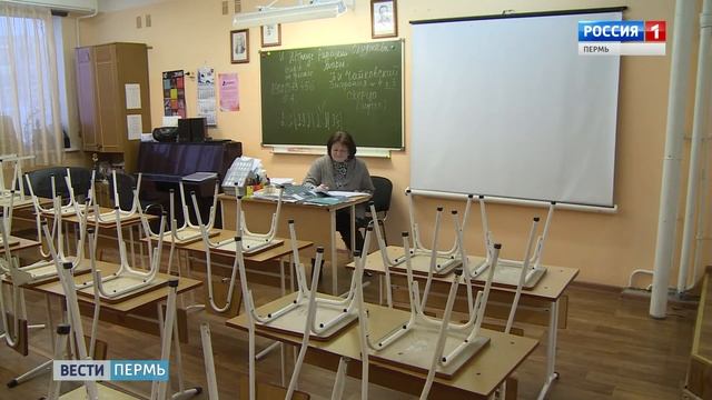 Грипп: В Перми закрыты 217 классов в 62 школах смотреть онлайн