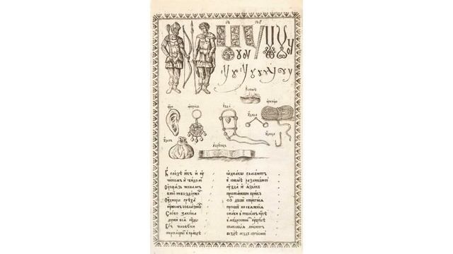 Лингвистический повод заимствования иностранных слов.Бурлак Светлана