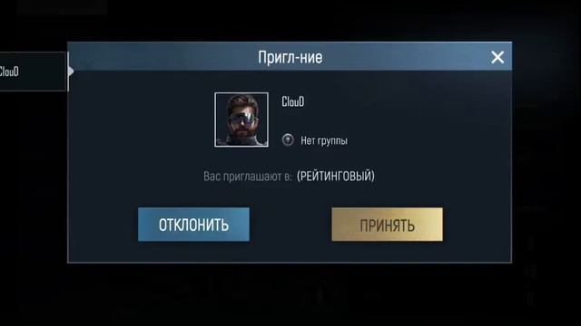 ARENA F2 путь к чемпиону смотреть онлайн