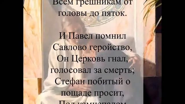 Андрея Критского вопящий есть канон. Стих Игнатия Лапкина смотреть онлайн