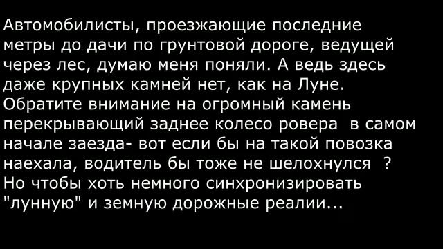 Лунная афера CША. Манекен астронавта оживили покадровой съемкой.