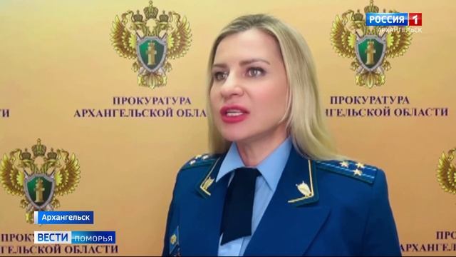 Беглому экс-главе Сольвычегодска сегодня вынесли приговор смотреть онлайн