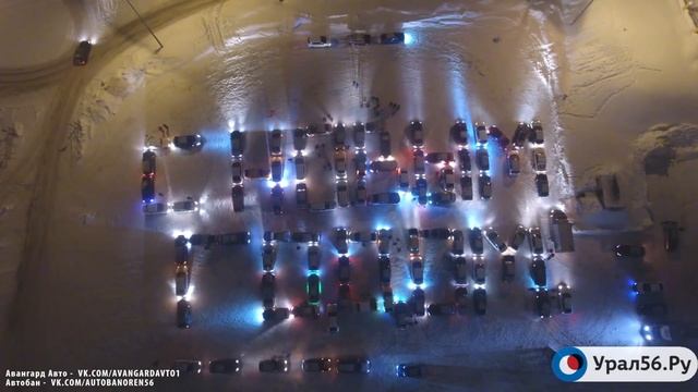 Оренбуржцы сделали запись «С Новым годом!» из своих автомобилей смотреть онлайн