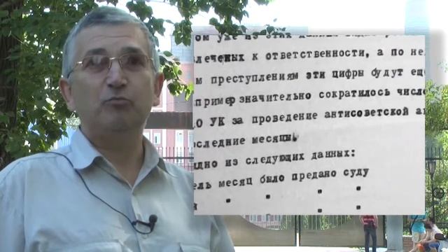 Безымянлаг смотреть онлайн