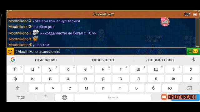 13 лвл вождь vs Лабиринт. До ребаланса. Помянем смотреть онлайн