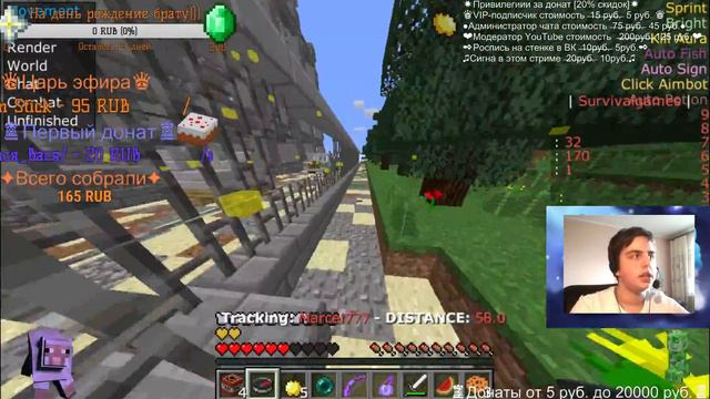 ♝Minecraft♝Мини-игры♝Stream♝