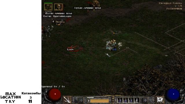 🍀 NO DAMAGE! БЕЗУМНЫЙ ЧЕЛЛЕНДЖ | Diablo II 🍀 смотреть онлайн