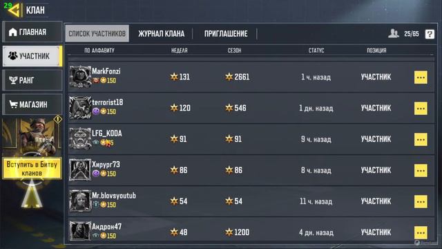 Call of Duty Mobile Пишити Игровые НИКИ ------- смотреть онлайн