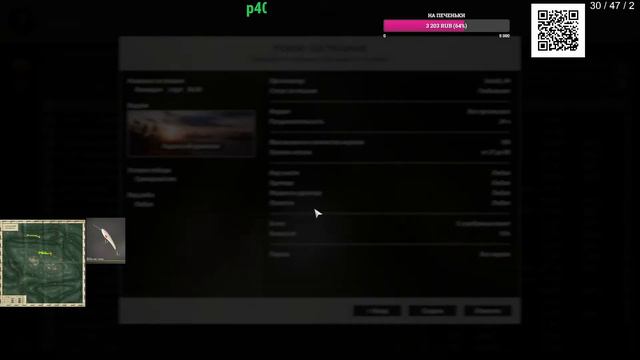 Русская Рыбалка 4// Russian Fishing 4// Белуга + Архипелаг фарм. смотреть онлайн