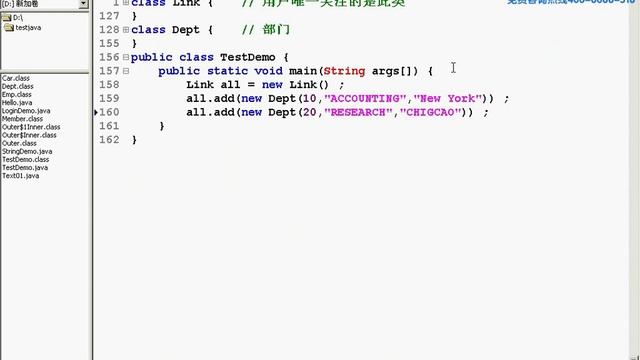 魔乐JAVA培训5 04链表04 смотреть онлайн