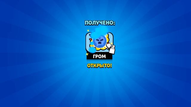 ранговый стар смотреть онлайн