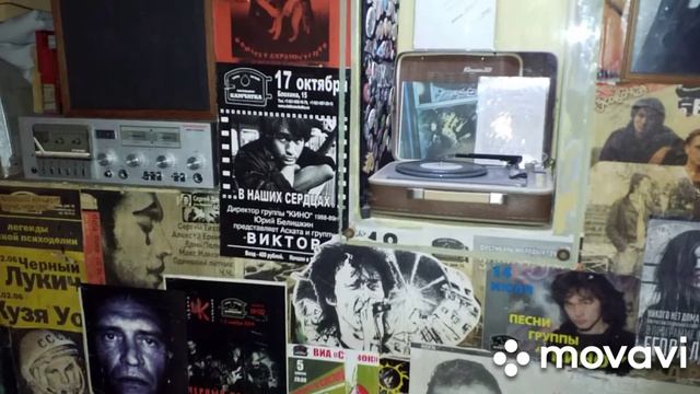 #Музей- клуб В.Цоя КАМЧАТКА. Санкт Петербург смотреть онлайн