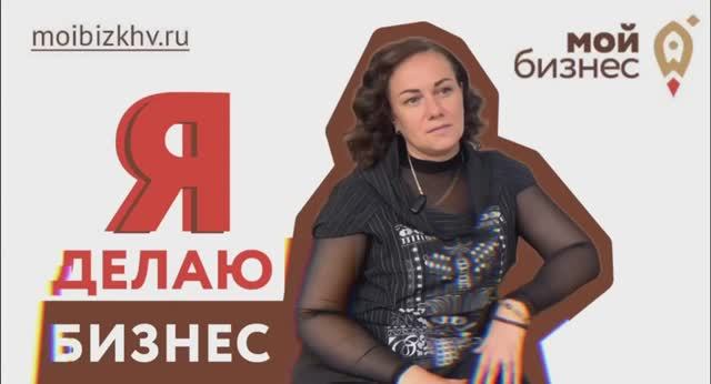 Я делаю бизнес: Оксана Маслова смотреть онлайн