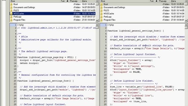 Сравнение документов в Active File Compare 2.0 (5/5) смотреть онлайн