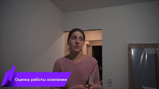 Натяжной потолок в квартиру | ОТЗЫВ | Сеньор Потолок смотреть онлайн