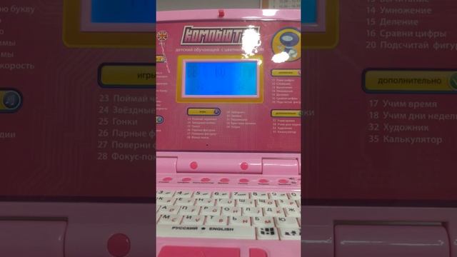Компьютер 1000000000000000-го года смотреть онлайн