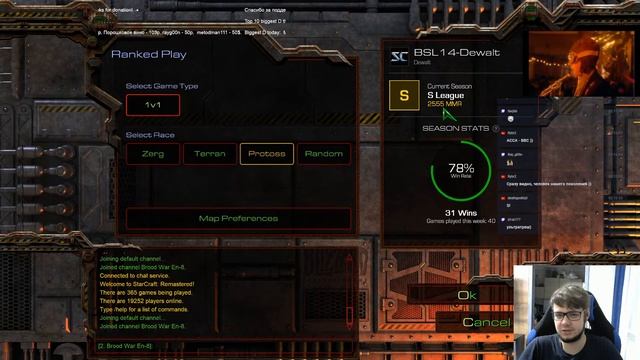 StarCraft: Remastered stream! 01.02.2022 смотреть онлайн