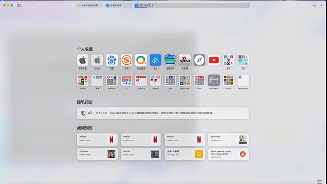 小米 AX9000 解锁 SSH 安装 ShellClash 教程｜地表最强的硬路由(打开字幕) смотреть онлайн