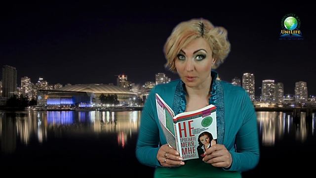 Принципы, помогающие построить хорошие отношения с людьми смотреть онлайн