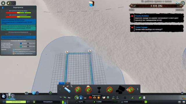Cities Skylines ► Построим деревню моей мечты? #2 [Пытаемся вылезти из долгов...] смотреть онлайн