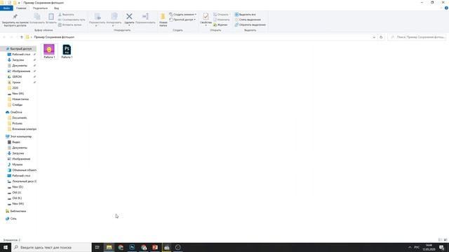 Как правильно сохранять работу в Photoshop смотреть онлайн