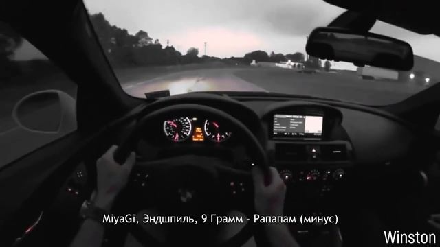 MiyaGi, Эндшпиль, 9 Грамм – Рапапам(Instrumental,minus,no words) смотреть онлайн