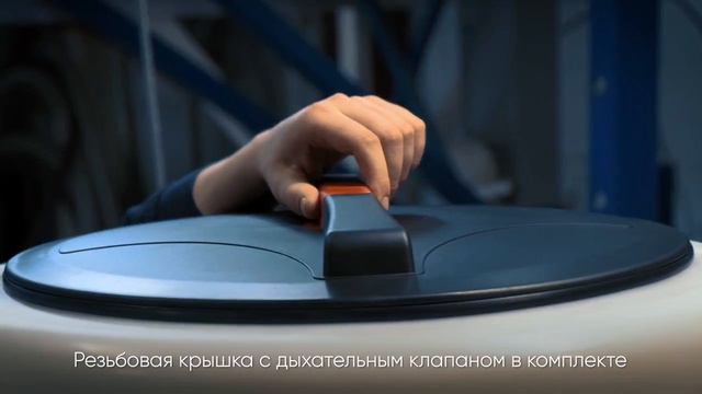 Емкость VD 400 литров