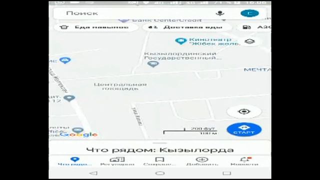 10-сынып. География пәні. Заманауи картографиялық әдістер смотреть онлайн