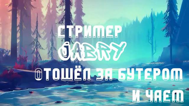 ►СТРИМ ПО РОБЛОКСУ И КРИСТАЛИКСУ + БЕСПЛАТНАЯ ОЦЕНКА КАНАЛОВ И ДОНАТИМ МОЛОДЫМ СТРИМЕРАМ!!! смотреть онлайн