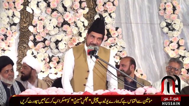 Allama Ali Nasir Talhara | Masoom Barister | Ahle Sunet Ki Majodgi Mein Ahle Sunet Kitaab Ka Hawala смотреть онлайн