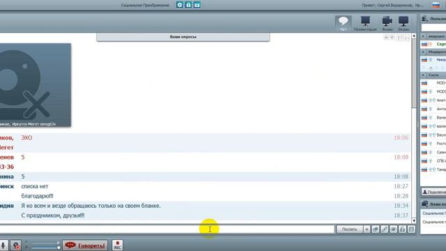 НВН_РФ_Конференция_2014_12_12(13)_Сергей_Ведерников