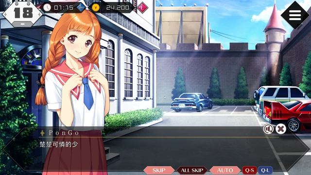 PC 同級生Remake Dōkyūsei: Bangin' Summer part 2 смотреть онлайн