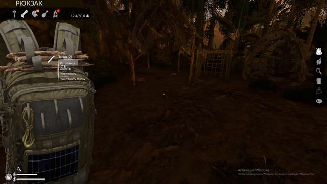 Green Hell Попытка найти дорогу назад, в лагерь. 2-я запись смотреть онлайн