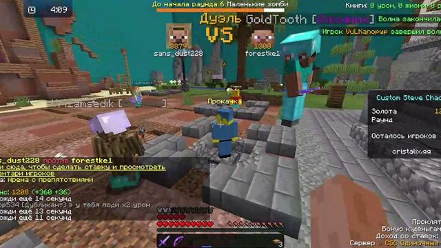 minecraft смотреть онлайн