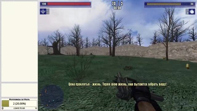 Стрим Охотник на нежить / Deadhunt - Последний кошмар смотреть онлайн
