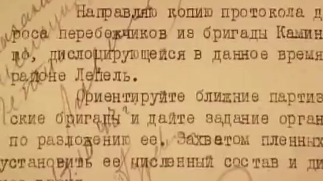 РОНА Русская дивизия SS