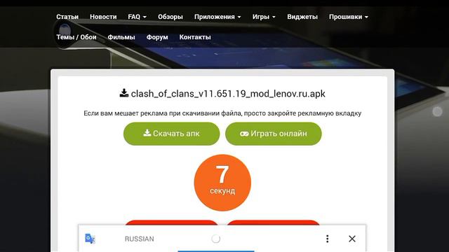 How To Hack Clash of Clans | Mega Mod Apk | Unlimited Gems | Android IOS 2020 смотреть онлайн
